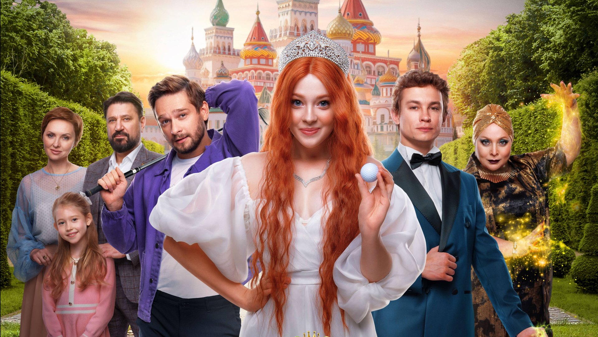 Царевна-лягушка — Русский трейлер (фильм 2025) смотреть онлайн