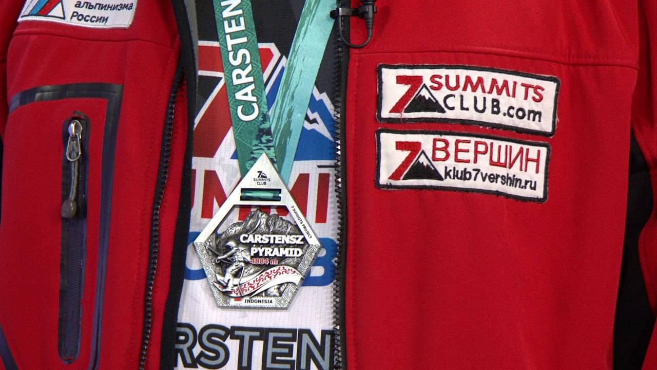 Как белгородский альпинист отметил день рождения на высоте порядка 5 000 метров смотреть онлайн