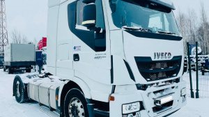Тягач седельный Iveco Stralis 2017 г.в. в наличии!!