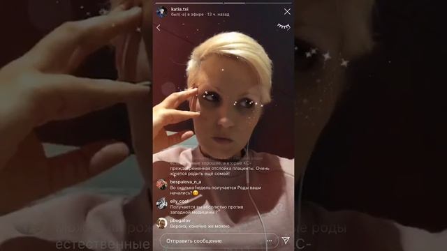 Katia.txi часть 2 смотреть онлайн