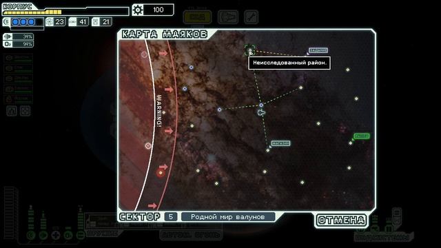 FTL Сокол тип А Попытка 2 смотреть онлайн