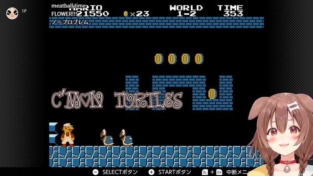 Inugami Korone - C'mon turtles смотреть онлайн