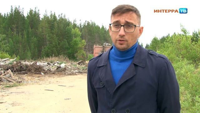 В Первоуральске ликвидируют незаконные свалки смотреть онлайн