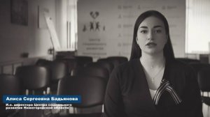 Слово Подвига. Илья Малышев «Девять страничек, страшные строчки»