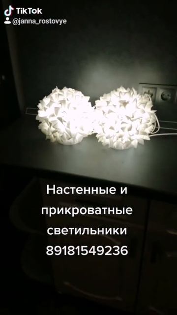 Изолон гортензия смотреть онлайн