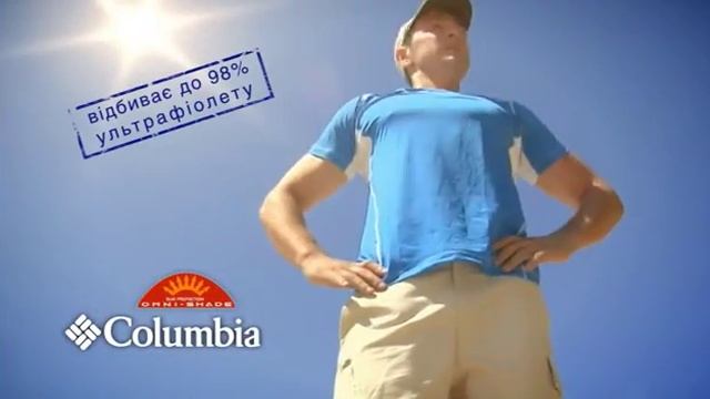 Columbia omnishade смотреть онлайн