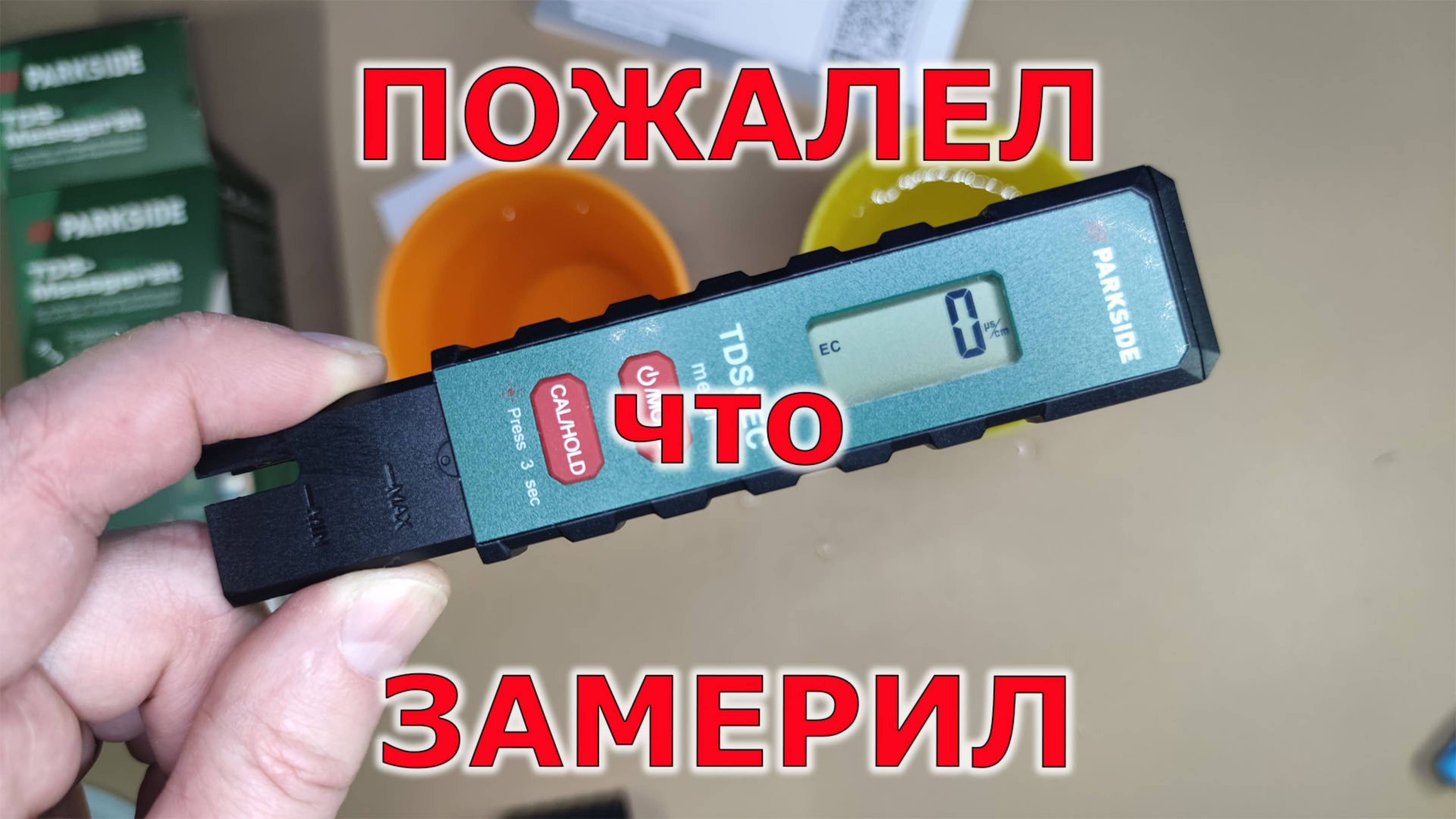 Как определить что фильтр для воды больше не работает смотреть онлайн