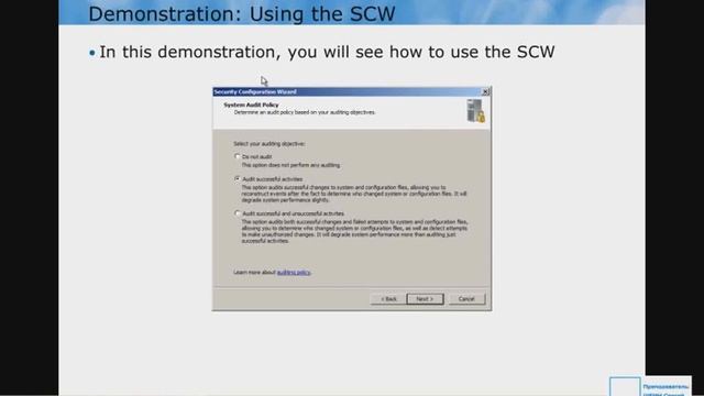 M6420B Module11 смотреть онлайн