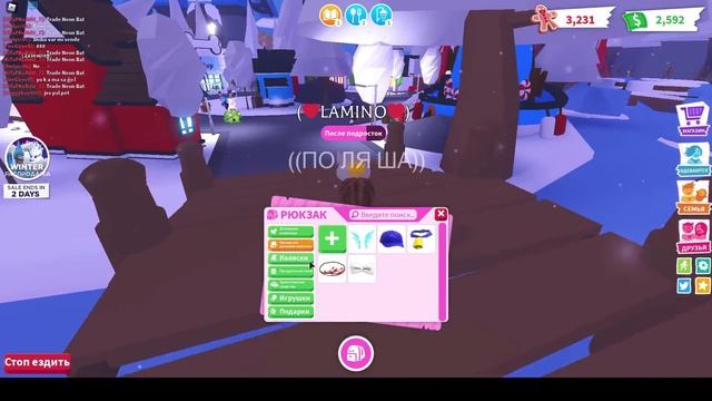 Моё первое видео в Адопт Ми! Играю вместе с Фетоняшой)) смотреть онлайн