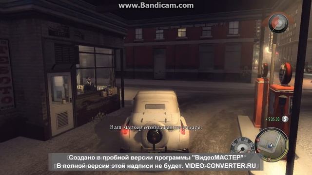 мафия 2 глава 3 как отключить сигнализацию смотреть онлайн