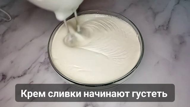 Крем чиз на сливках. Самый популярный и вкусный крем.