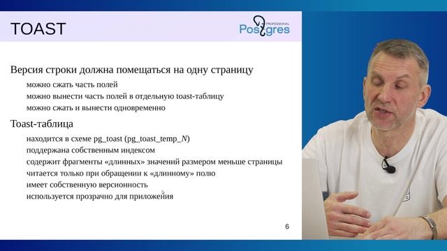 DBA1-16. 11. Низкий уровень смотреть онлайн