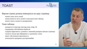 DBA1-16. 11. Низкий уровень