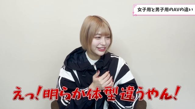 女子と男子の性欲の違いについて語ります！【唯井まひろ】 смотреть онлайн