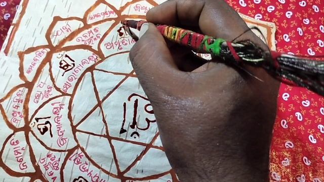 astha laxmi yantra,byabasaya brudhi pain upaya,dhana dayaka yantra,business grow yantra, laxmi yant смотреть онлайн