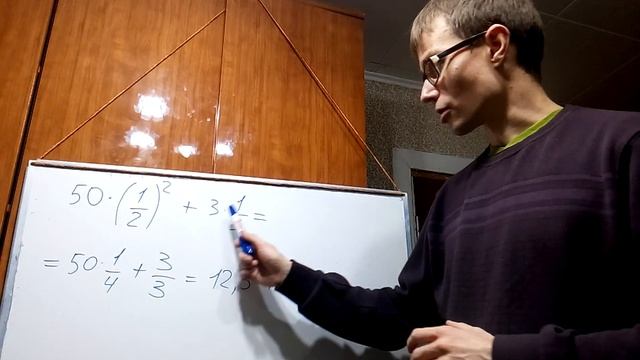 Подготовка к ОГЭ по математике | Ярославль +7(920)123-31-42 смотреть онлайн