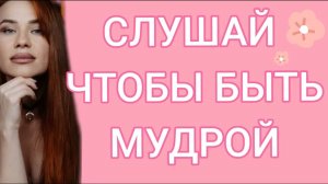 АФФИРМАЦИИ БЛАГОДАРНОСТИ НА КАЖДЫЙ ДЕНЬ