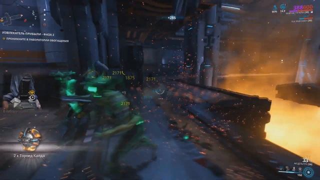 Warframe: Быстрый фарм систем - Отражателей/Атмо/Гиромаг смотреть онлайн