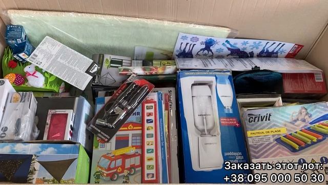 Товары для дома LIDL & Aldi / Lot 4502