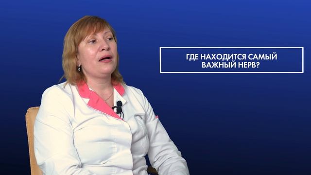 8 вопросов неврологу смотреть онлайн