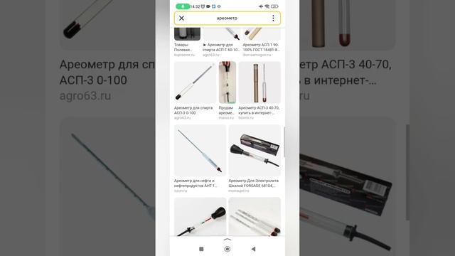приборы для замера плотности акб на территории России,которые видел смотреть онлайн