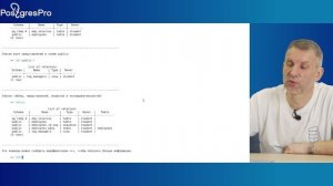 DBA1-16. 09. Cистемный каталог