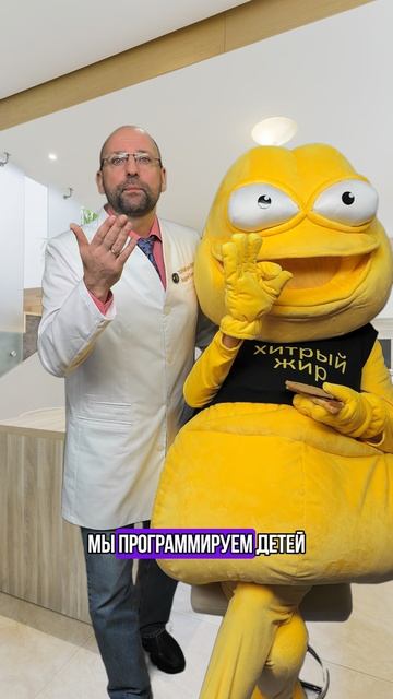 "Дети повторяют ваши пищевые грехи" Хитрый Жир показывает передачу пищевого поведения смотреть онлайн