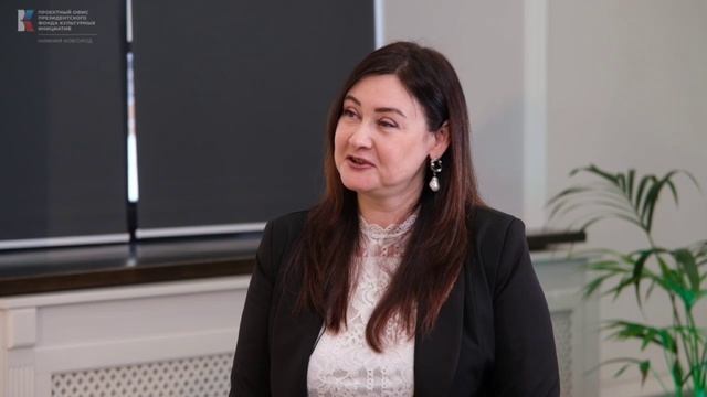 Деятельность регионального Проектного офиса ПФКИ Нижегородской области