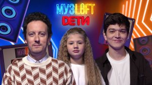 Музлофт-Дети | Алёна Яковлева. Как не волноваться на конкурсах? Могут ли нравиться одноклассники?