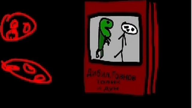 Книга реклама