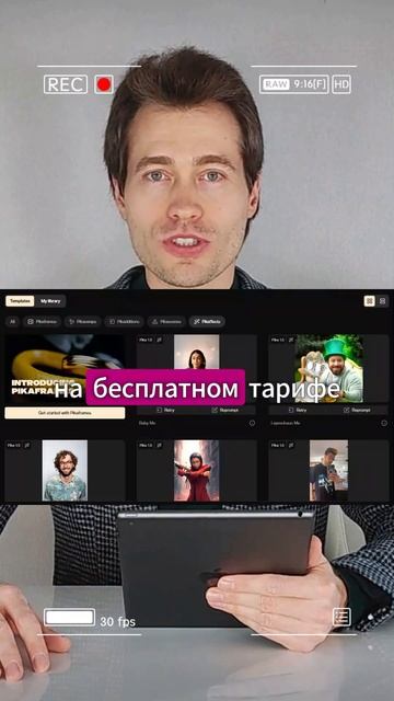 Эффекты для видео в сервисах Kling и Pica смотреть онлайн