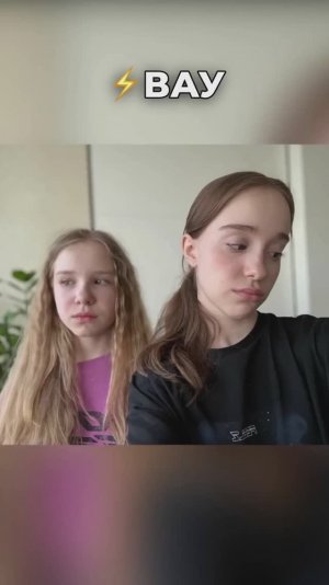 ЧТО ПРОИЗОШЛО?😱