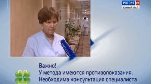 Россия 24 - Южный Урал 13:00