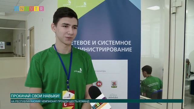 ПРОКАЧАЙ СВОИ НАВЫКИ смотреть онлайн