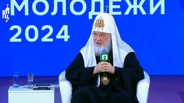 На Фестивале в Сочи участник из Кыргызстана Келдибек задал неожиданный вопрос Патриарху Кириллу смотреть онлайн