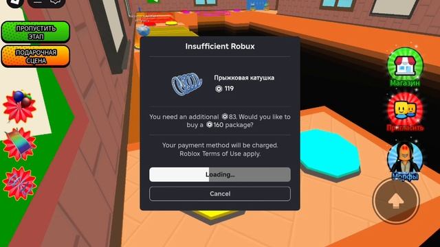 ИГРАЮ В ПОБЕГ ОТ УЧИТЕЛЯ В РОБЛОКСЕ С МОЕЙ ПОДРУЖКОЙ 😅 смотреть онлайн