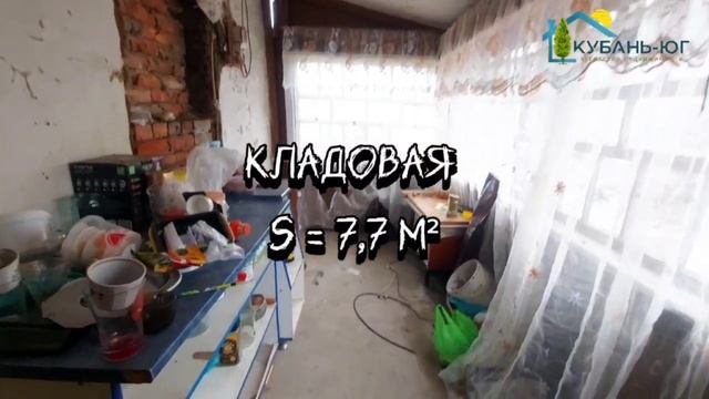 ПРОДАНО смотреть онлайн