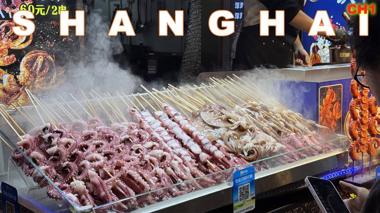 #не_о_работе #путешествия ШАНХАЙ (SHANGHAI) ЧАСТЬ 1 смотреть онлайн