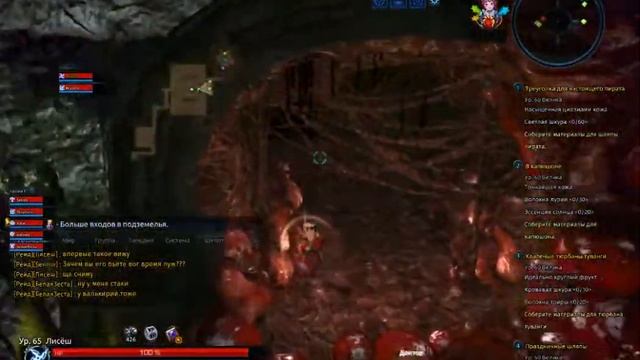 Баг в Tera смотреть онлайн