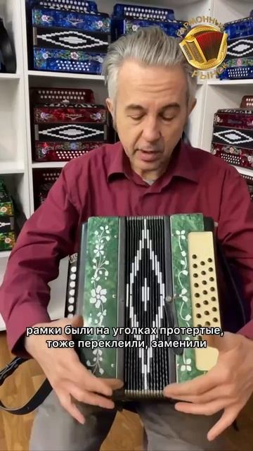 Гармонь после полной профилактики и настройки запела как новенькая #гармонь #ремонтгармони #гармошка смотреть онлайн
