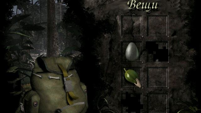 Amerzone The Explorer’s Legacy (1999)_№5 смотреть онлайн