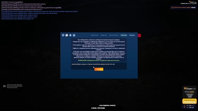 фернюк смотреть онлайн