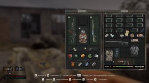 Тайник на рыбхозе Stalker 2