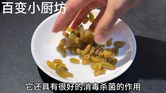 把葡萄乾放白醋里泡一泡，效果真是厲害，我也今天才知道，太棒了【百變小廚坊】#葡萄乾 #葡萄乾料理 #葡萄乾食譜 #葡萄乾水 #葡萄乾清洗 смотреть онлайн