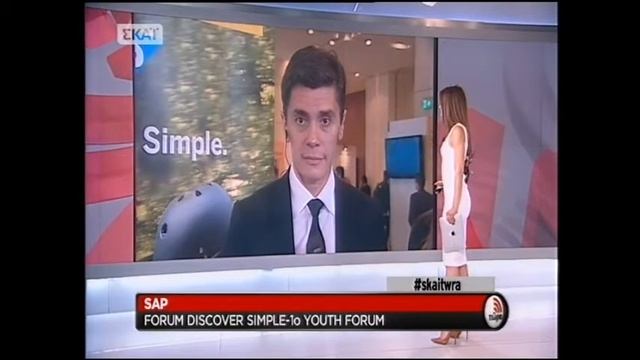 SAP Forum Athens 2015 | Steve Stathis Tzikakis SKAI TV Interview смотреть онлайн