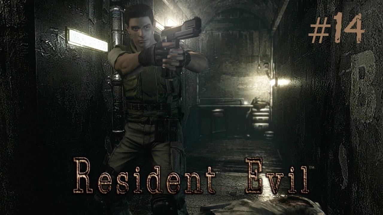 Resident Evil HD Remaster Прохождение Без Комментариев за Криса - Часть 14 | Обитель Зла 1 смотреть онлайн