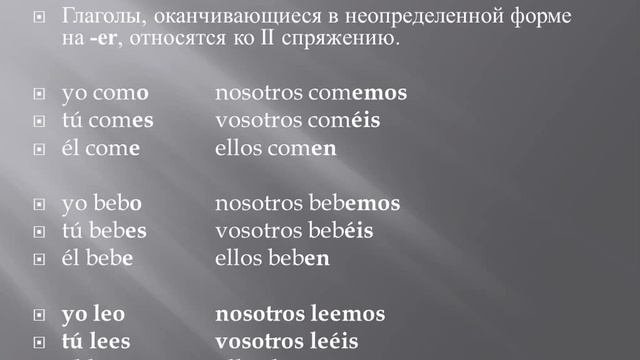 Presente II смотреть онлайн