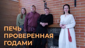 КОРОЛЕВ ЯСНА БАНЯ и EVEREST Лёгкий Пар