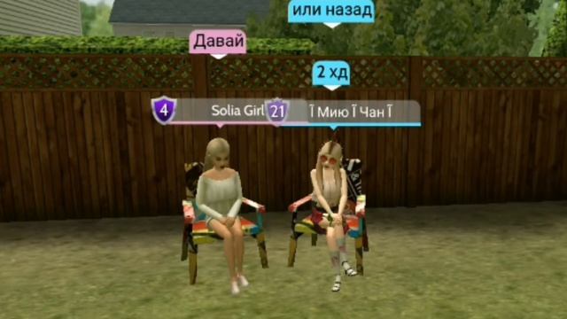 | Рубрика: | .°Случайный наряд°. | •Мию Чан• | смотреть онлайн