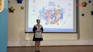 Республиканский этап всероссийского конкурса юных чтецов «Живая классика»